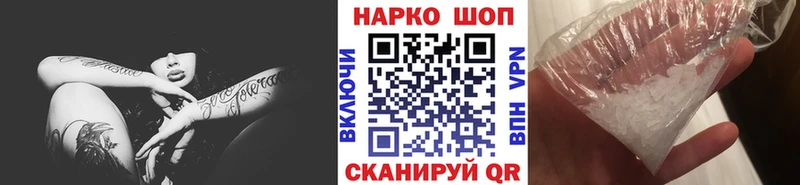 Где можно купить наркотики Вытегра Галлюциногенные грибы СОЛЬ ГАШ Амфетамин Меф Бошки Шишки