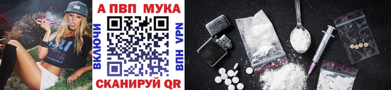 Alpha PVP Crystall  где найти наркотики  Вытегра 