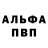 КЕТАМИН VHQ 8RAIN8