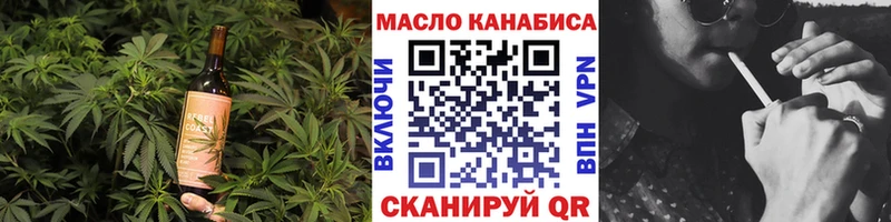 ОМГ ОМГ онион Вытегра Cannafood марихуана