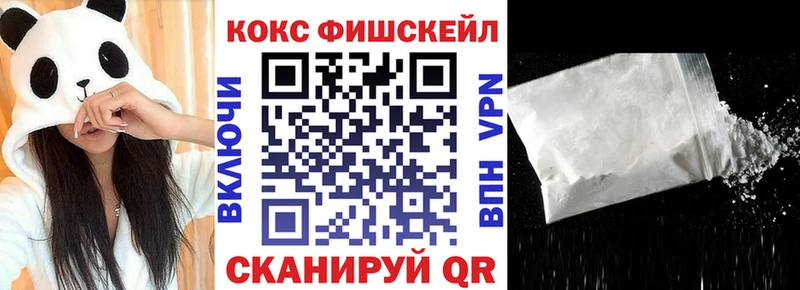 Cocaine Колумбийский  где можно купить наркотик  Вытегра 