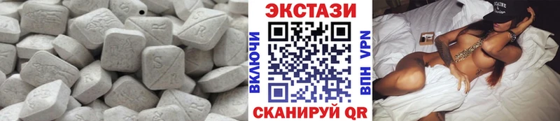 Экстази VHQ  Вытегра 