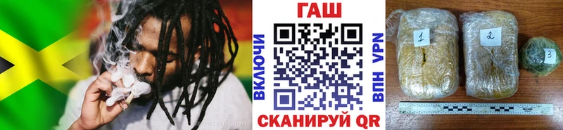ГАШ hashish Вытегра