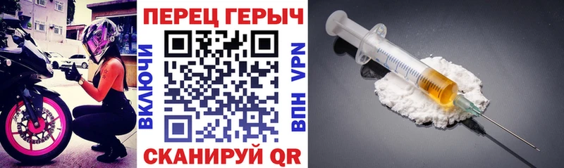 ГЕРОИН афганец  Вытегра 