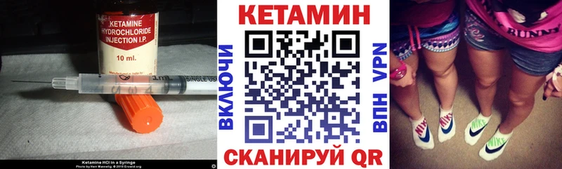 КЕТАМИН ketamine  KRAKEN рабочий сайт  Вытегра 