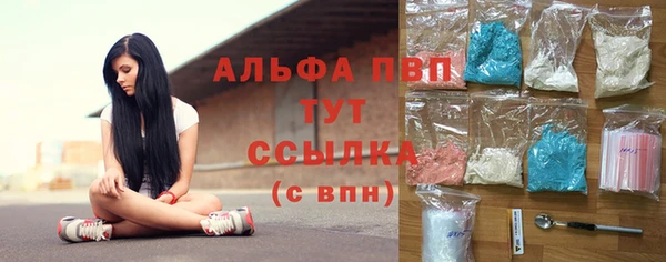 тгк Верхний Тагил