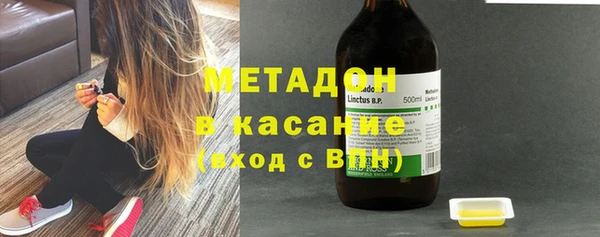 COCAINE Верхнеуральск