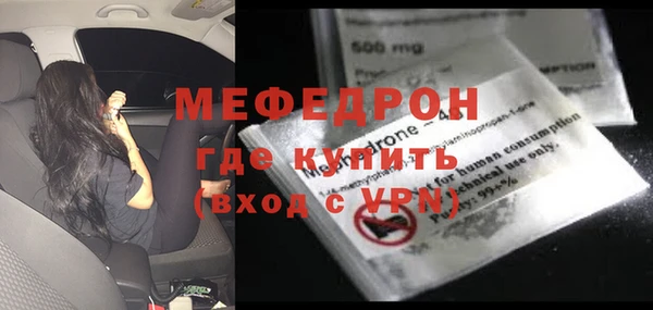 ешки Верея