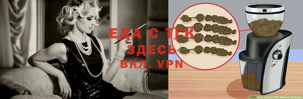 тгк Верхний Тагил