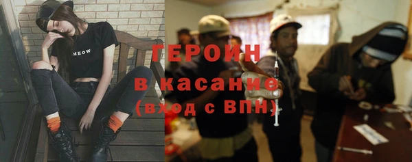 COCAINE Верхнеуральск