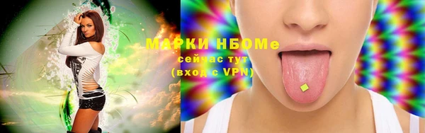 COCAINE Верхнеуральск
