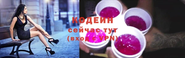 тгк Верхний Тагил