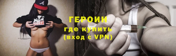 тгк Верхний Тагил