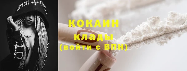 COCAINE Верхнеуральск