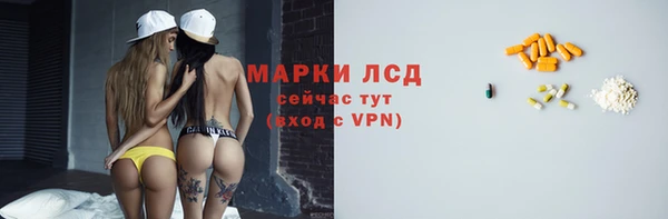 тгк Верхний Тагил