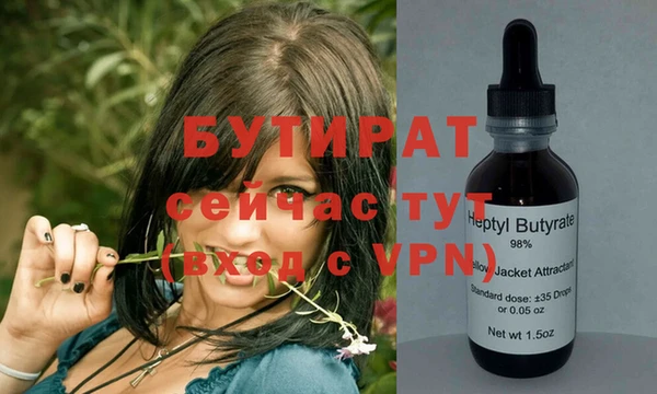 винт Весьегонск
