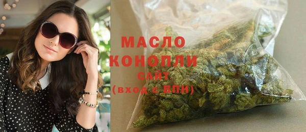 тгк Верхний Тагил
