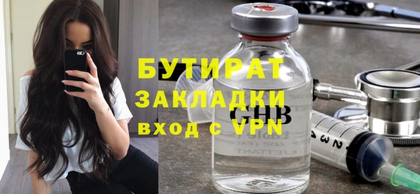 тгк Верхний Тагил