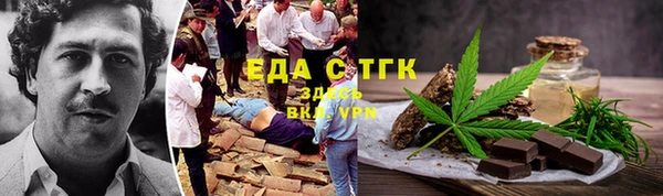 тгк Верхний Тагил