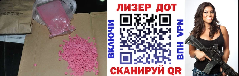LSD-25 экстази ecstasy  Вытегра 
