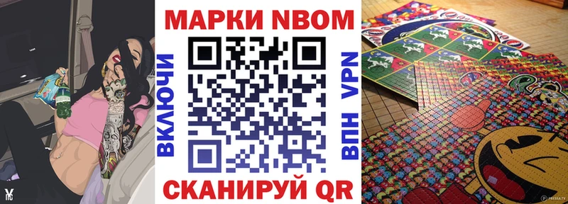 Наркотические марки 1500мкг  цена наркотик  Вытегра 